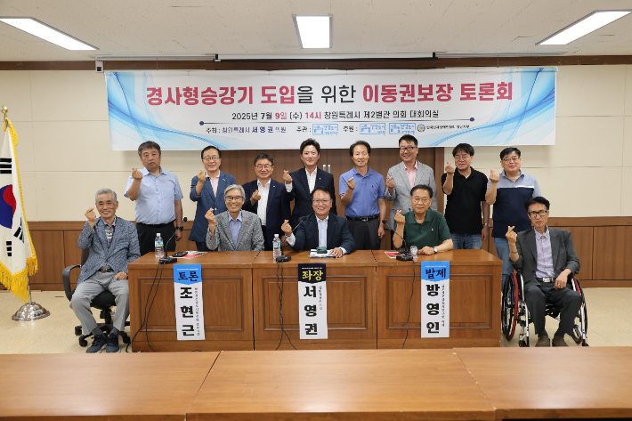 창원시의회 제공 