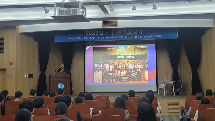 코리아스타트업포럼 제공