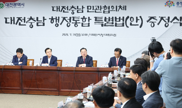 대전·충남 행정통합 특별법··· 올 연말까지 국회 통과 추진