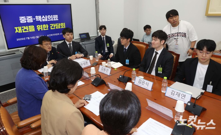 국회 보건복지위원회 박주민 위원장과 이수진 간사 등 소속 위원들이 14일 오후 서울 여의도 국회 보건복지위원회 소회의실에서 대한전공의협의회 소속 한성존 비상대책위원장과 위원들을 만나 중증·핵심의료 재건을 위한 간담회를 하고 있다.