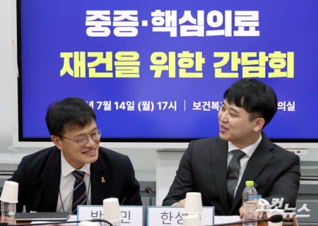 박주민 국회 보건복지위원장과 한성존 대한전공의협의회 비상대책위원장이 14일 서울 여의도 국회에서 열린 `중증 핵심의료 재건을 위한 간담회'에서 만나 이야기하고 있다.