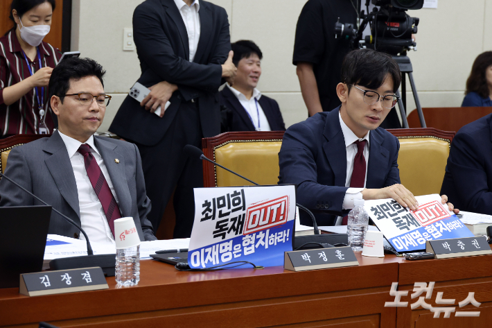 14일 오후 서울 여의도 국회 과학기술정보방송통신위원회에서 열린 배경훈 과학기술정보통신부 장관 후보자 인사청문회에서 국민의힘 의원들이 자리에 최민희 위원장 규탄 피켓을 다시 붙이고 있다. 윤창원 기자