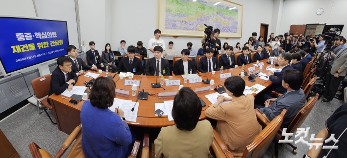 14일 서울 여의도 국회 보건복지위원회 소회의실에서 박주민 위원장을 비롯한 위원들이 대한전공의협의회 한성존 신임 비상대책위원장을 비롯한 비대위원들과 중증·핵심의료 재건을 위한 간담회를 하고 있다. 2025.07.14