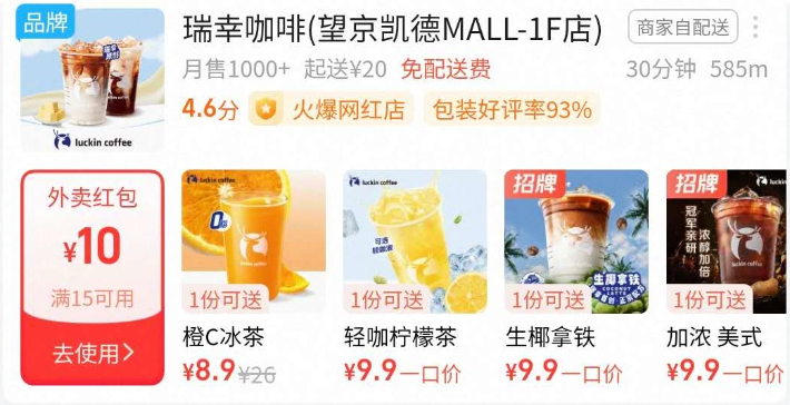 中 배달앱 치킨게임 돌입…공짜 음식배달도 등장