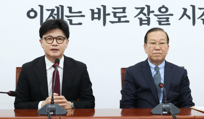 출처 중앙일보