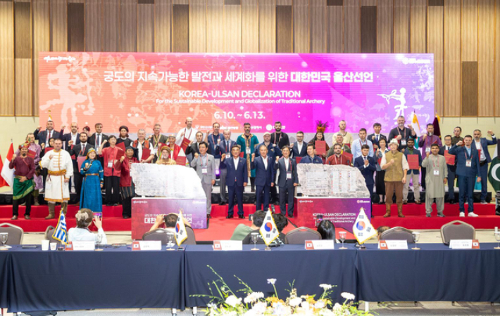 궁도의 지속가능한 발전과 세계화를 위한 대한민국 울산 선언식. 울산시 제공