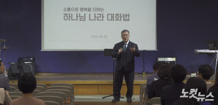 예장통합 전남노회 중고등부연합회 영성 세미나 열려