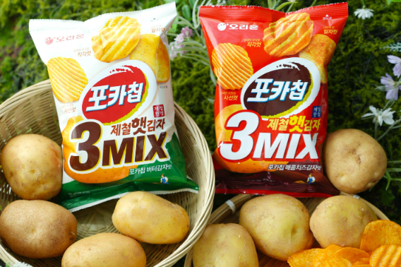 오리온, '포카칩 햇감자 3MIX' 2종. 오리온 제공
