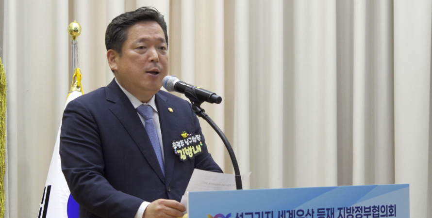 '선교기지 세계유산 등재 지방정부협의회' 출범