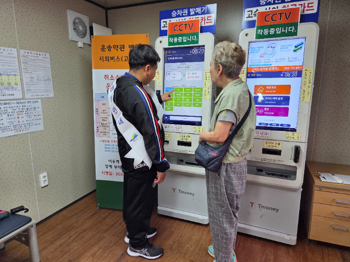 예산 종합터미널에 시범 배치된 매표 안내 도우미. 예산군 제공