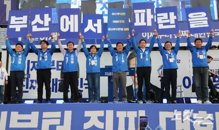 이재명 당시 더불어민주당 대선 후보가 지난 6월 1일 부산역 광장에서 열린 집중유세에 참석해 유권자들의 지지를 호소하고 있다. 류영주 기자