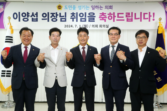 충북도의회 제공