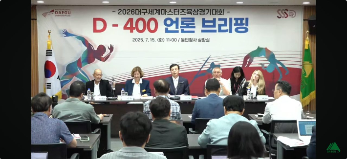 대구시 제공