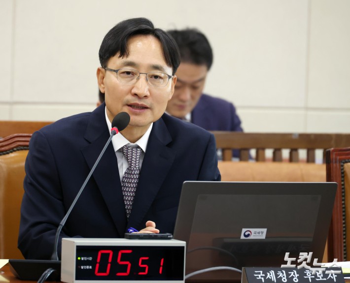 임광현 국세청장 후보자 인사청문회