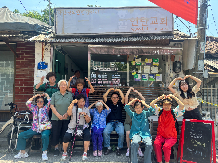백사마을 재개발 전 연탄교회의 모습.