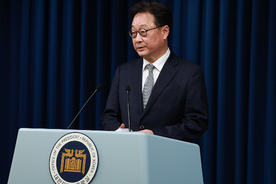 왕윤종 전 경제안보비서관. 연합뉴스