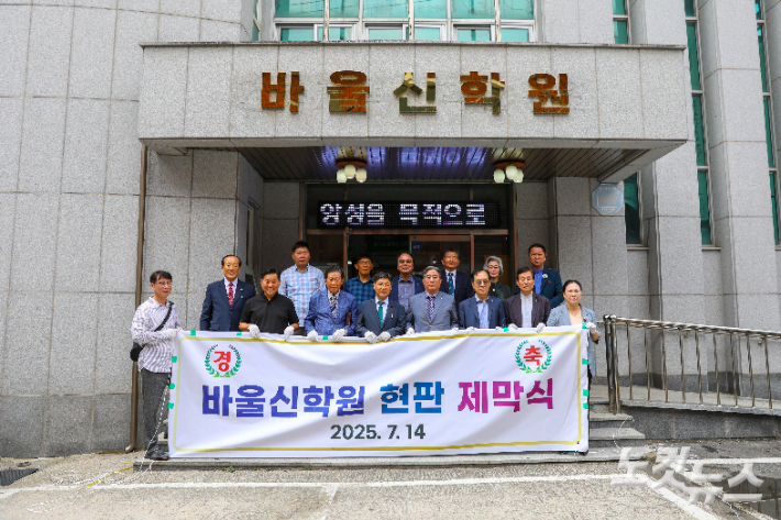 제막식 후 참석자들이 기념촬영을 하고 있다.