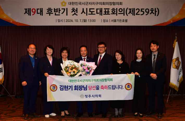 청주시의회 제공