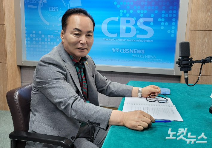 충북CBS 