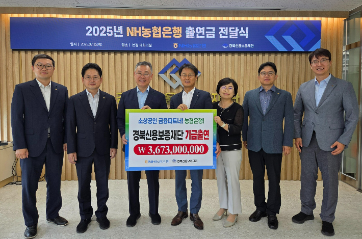 경북농협 제공