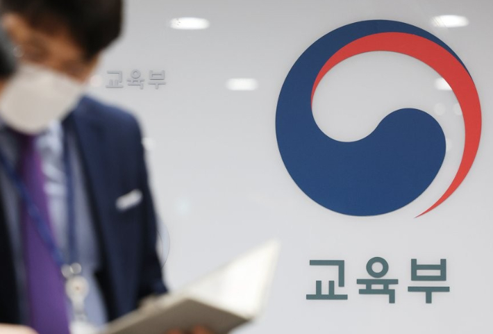 연합뉴스