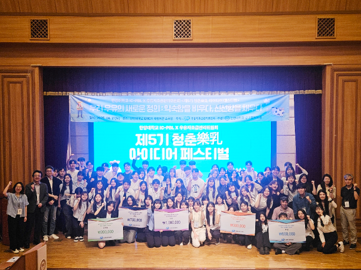 사진제공: 우유자조금관리위원회