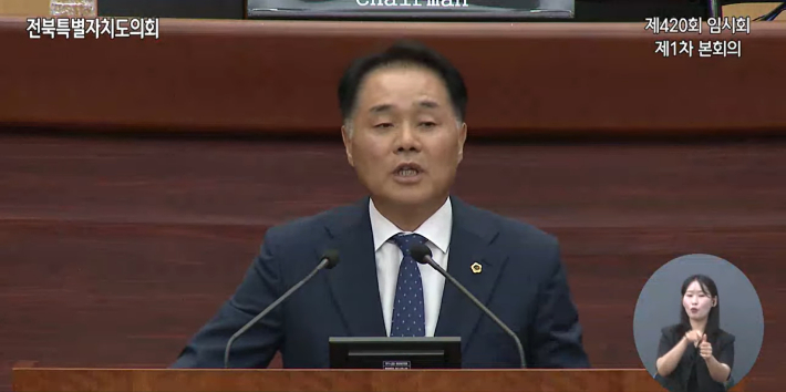 이병철 전북도의원이 15일 제420회 임시회에서 5분 자유발언을 하고 있다. 전북도의회 유튜브 캡처