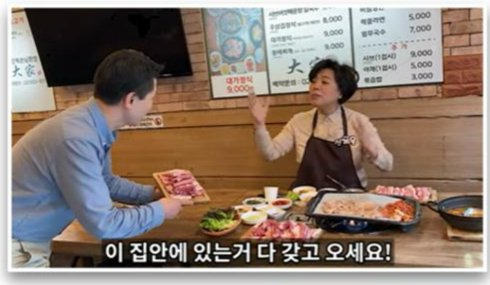 신계용TV 콘텐츠 중 지역경제 활성화와 관련해 신계용 과천시장이 연기하고 있는 모습. 유튜브 캡처