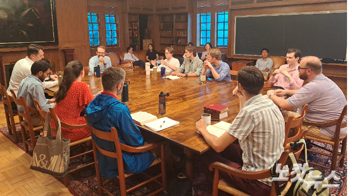 지난 6월 18일 미국 메릴랜드주 세인트존스대학 'Great Books 프로그램' 세미나. 진유정 기자