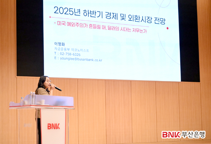BNK부산은행 제공