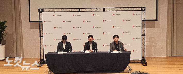 LG이노텍 관계자들이  15일 서울 마곡 LG이노텍 본사에서 진행된 기술설명회에서 취재진을 상대로 질의응답을 진행하고 있다. 왼쪽부터 김홍필 Connectivity사업담당, 김형근 전장마케팅담당, 남형기 Connectivity개발실장. 김수영 기자 