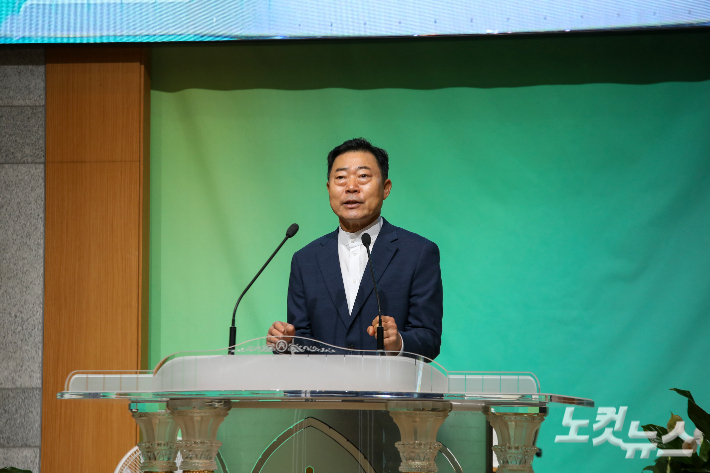 기성 전북지방남전도회연합회, 제25차 하계세미나 개최