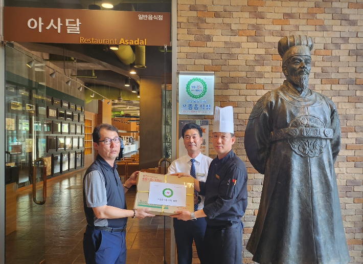 경주시, 으뜸음식점 '아사달레스토랑'에 각종 지원 나서