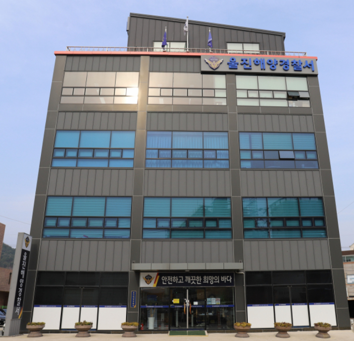 울진해경, 불법 해루질 특별단속…다음달 31일까지