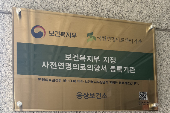 양산시 제공