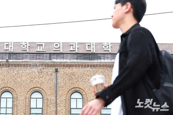 "할 말은 많지만"…의대생 복귀 '기습 발표'에 난감한 의대