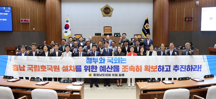 충남도의회 제공