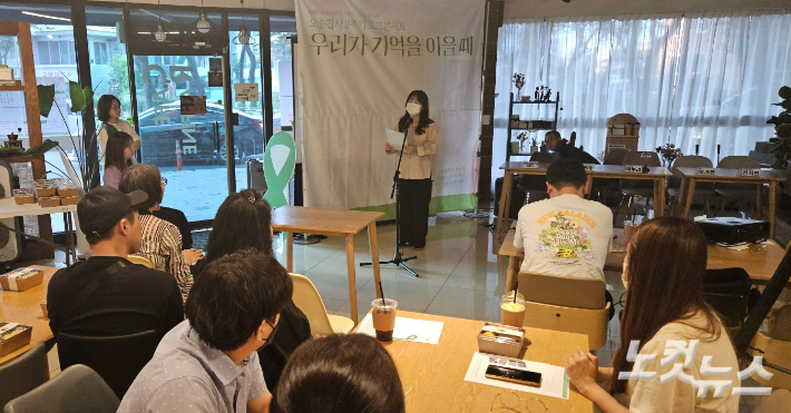 지난 11일 청주의 한 카페에서 열린 오송 참사 2주기 토크 콘서트. 임성민 기자