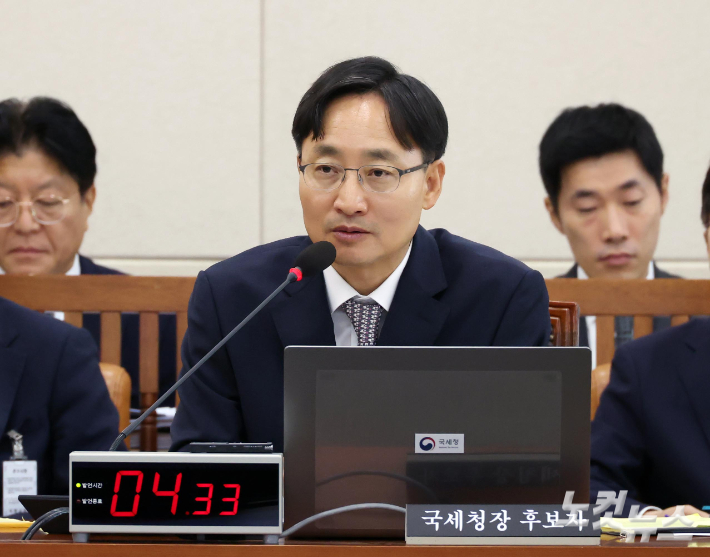 국세청장 후보자 "현행 양도세 너무 복잡…단순화 필요"