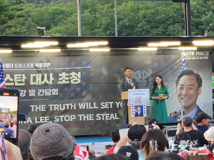 서울대서 울려 퍼진 '부정선거 음모론'…재학생들 규탄도