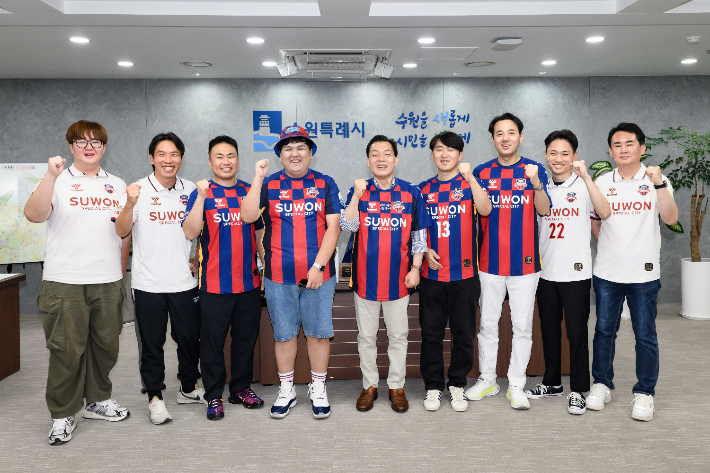 수원FC 구단주인 수원특례시 이재준 시장(사진 오른쪽에서 다섯번째)과 수원FC 서포터즈 '포트리스' 구성원들. 수원FC 제공