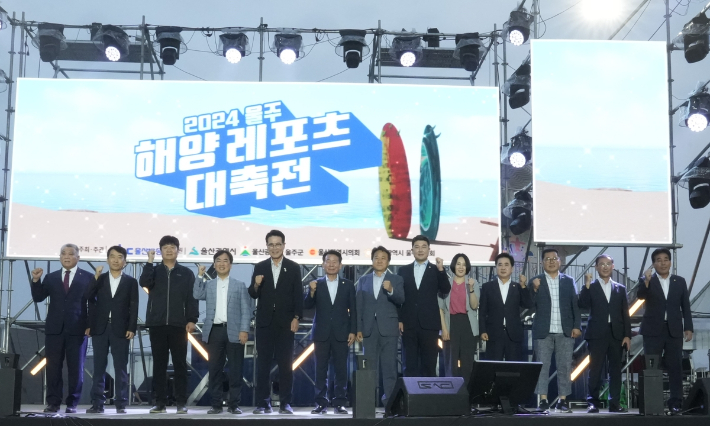 2024년 울주 해양레포츠 대축전. 울주군 제공