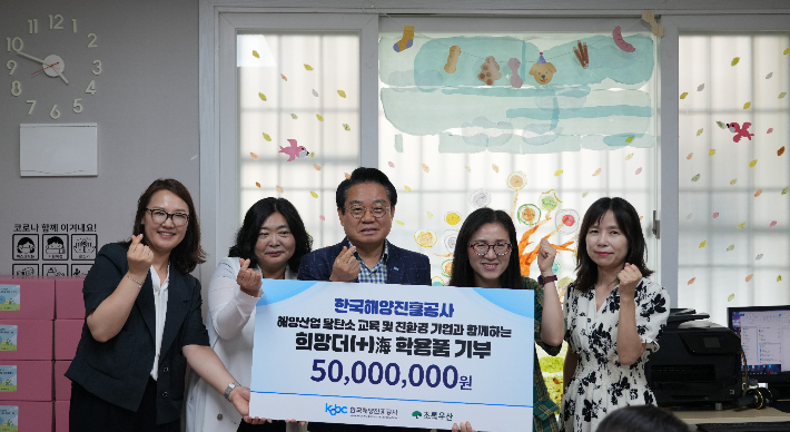 한국해양진흥공사 안병길 사장이 학용품 기부 관련 초록우산 관계자들과 사진을 찍고 있다. 한국해양진흥공사 제공