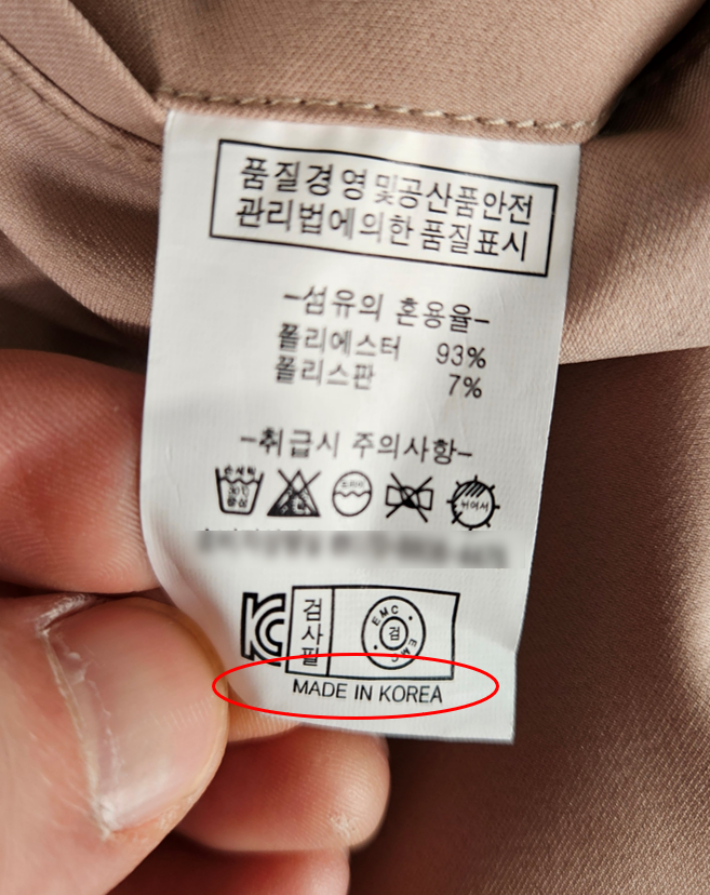 중국산 의류. 관세청 제공