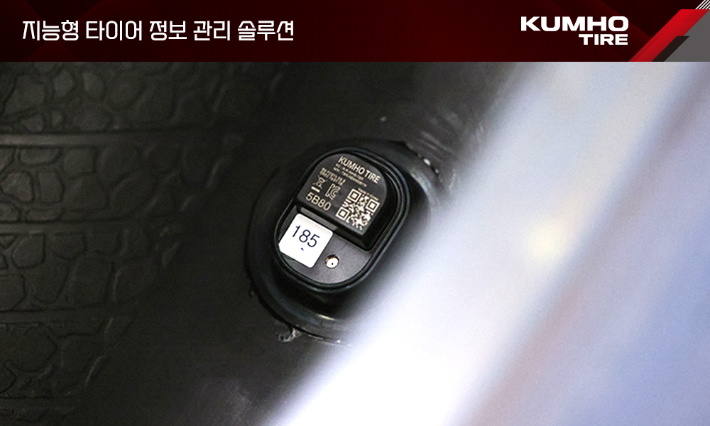 전북현대모터스 선수단 버스 타이어 내부에 부착된 금호타이어의 지능형 타이어 정보 관리 시스템인 센서 모듈. 금호타이어 제공