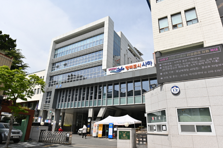 부산 사하구청. 부산 사하구청 제공