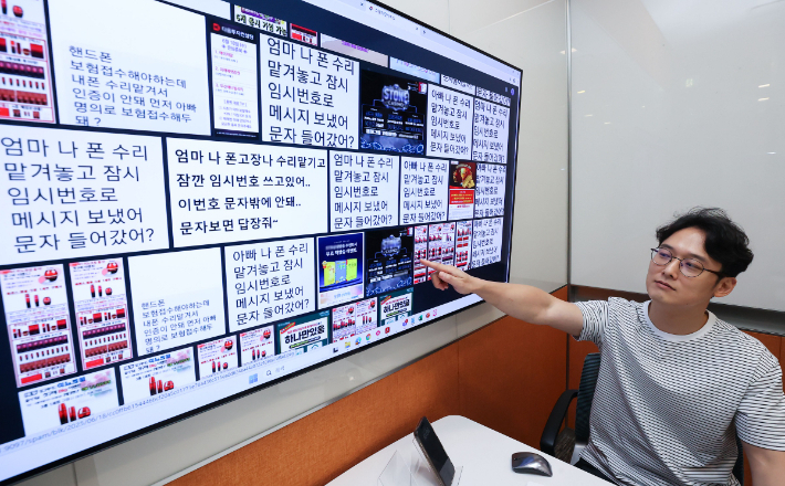 LG유플러스가 인공지능(AI) 기반 스팸 차단 시스템을 고도화한 결과, 스팸 문자 차단 건수가 5개월 만에 약 1.4배 증가했다. LG유플러스 임직원이 스팸 차단 시스템을 구동하고 있는 모습. LG유플러스 제공