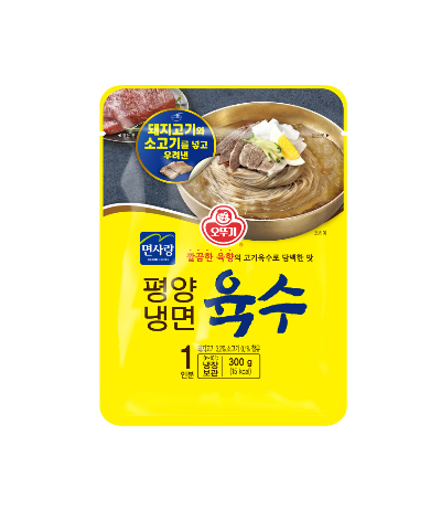 오뚜기 평양냉면 육수. 오뚜기 제공