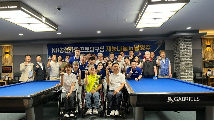 'NH농협카드 프로당구팀 재능나눔 in 남양주' 행사 참가자들의 기념 촬영 모습. 체육회