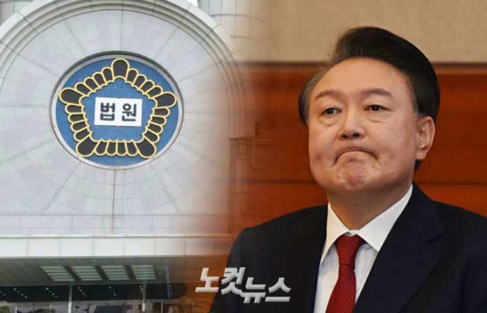 [속보]尹, 법원에 구속적부심 청구…"구속 위법 부당"